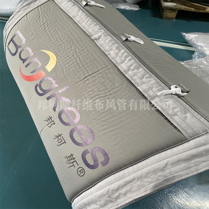 纤维布袋风管 纤维布袋风管
